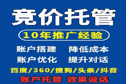案例解析：SEM如何实现精准营销